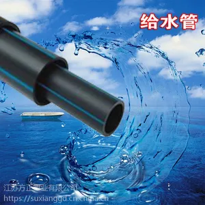 给水pe管_选江苏方正塑业_高品质给水pe管