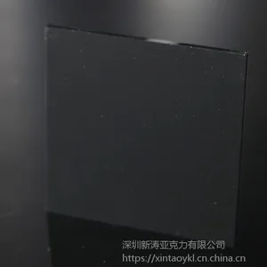 PMMA透明板 黑色亚克力板 黑色有机玻璃塑胶板4mm