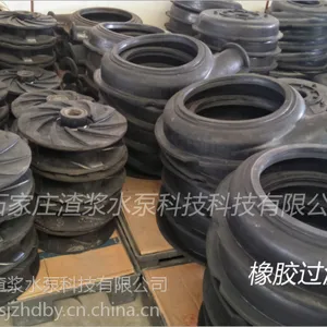 石家庄渣浆水泵沃曼分数渣浆泵橡胶耐磨过流件