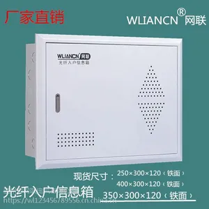 ���������뻧��Ϣ��300*400*120�����������ý�弯������Ϣ��
