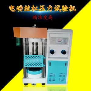 200��/2000KN�綯˿������ʽѹ������� ѹ������װ��