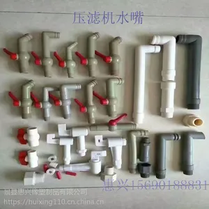 滤板配套带球阀水嘴聚丙烯耐磨水嘴4分6分1寸1.2寸直给水嘴