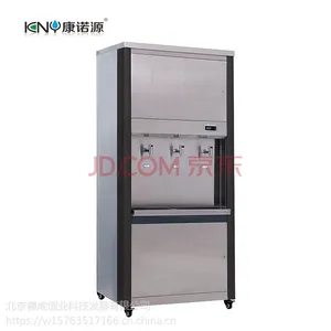 康诺源 电热商用开水器KNY-3R净化水加热一体开水器饮水台饮水机