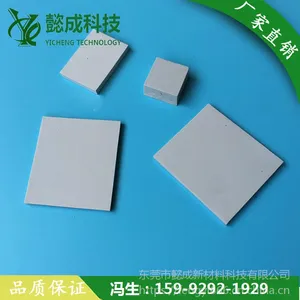 厂家直销 高导热硅胶片 散热片 电子发热模块专用硅胶片 可定制