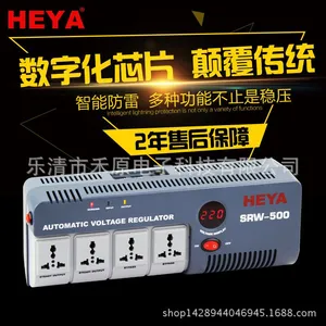 ��ԭ��HEYA������ֱ����Яʽ��ѹ��SRW-0.5K���ý�������ʽ220V��ѹ��Դ