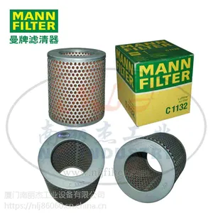 MANN-FILTER(曼牌滤清器)空滤C1132