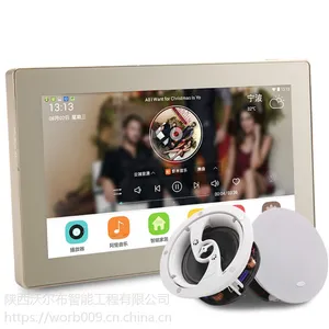 向往HOPE智能音响 M7 -背景音乐系统套装主机 -家庭wifi智能功放控制器