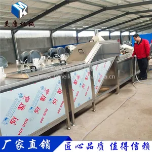 全自动蛤蜊蒸煮机 海鲜蒸煮流水线
