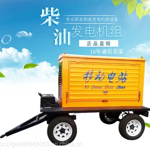 ����������Ϋ�񲩶Ű����ͷ������800ǧ�� 800kwȫ�Զ������ Ϋ��ɷ�