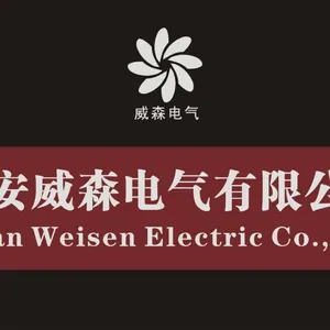 西安威森电气有限公司