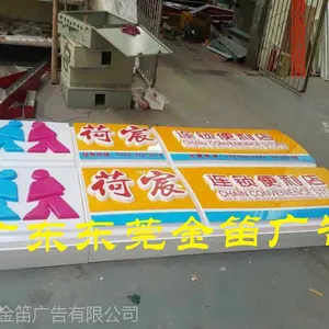 �㶫��ݸ������������ܵ���