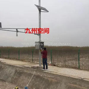 ����ˮλ���ϵͳ