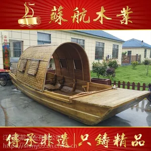 �㽭���˷¹�����/�����۹�ľ��/��ͳ�ֻ���