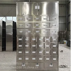 供应卓辰zc-zyg001钢制中药柜不锈钢药柜调剂台批发零售
