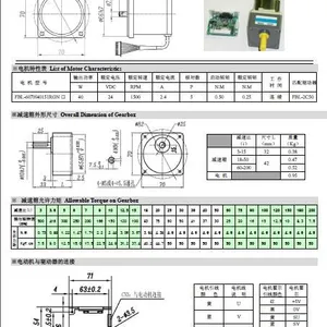 FRANCK(佛朗克)24V无刷直流电机送餐服务机器人电机FBL-607H40201RGN20