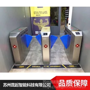 淮安昆起工厂摆闸采购