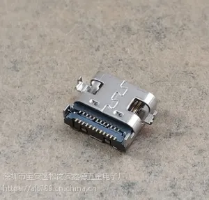 USB 3.1 Type-C母座 沉板式0.8双排针贴片24p四脚插板高频USB母座