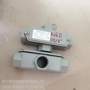 防爆穿线盒 铸钢防爆穿线盒 电缆连接使用防爆穿线盒