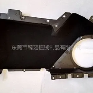 汽车配件植绒