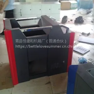 ���������������ǣ����ػ�����ǣ��ɹ�