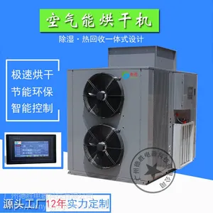 ��Ӧ̩��TB-ZT-HGJ15ľ�ĺ�ɻ�,���ľ�ĺ�Ʒ��