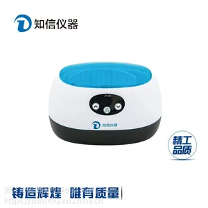 迷你型超声波清洗机ZX-6S