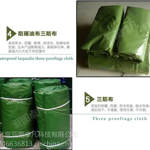 亚图卓凡户外大棚温室棉被 防雨防寒环保牛津布保温被加厚棉毡 牛津布/黑色***