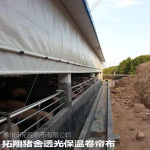 加工定制猪场卷帘布 防水保暖防静电篷布 拓翔pvc500g帆布拓翔现代养殖专用卷帘布三防产业用布农业