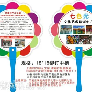 2017宣传必备广告扇制作 西安促销扇子定制 西安广告扇厂家