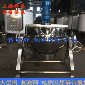 食品机械电加热带搅拌夹层汤锅-上海科劳机械