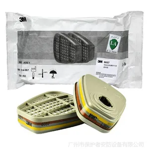 3M 6057 硫化氢配合全面具 有机蒸汽 在低浓度中有限限制使用