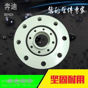 河北奔迪 法兰50 63 厂家批发零售PPR给水管件