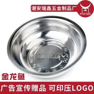 长期承接食用油广告促销带磁不锈钢加深盆 承接定做压印logo