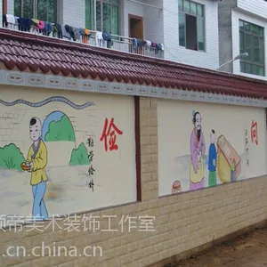 绘制幼儿园卡通壁画中小学校园文化壁画