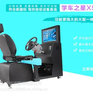 ѧ��֮�Ǽ�ʻģ���� ũ��С������