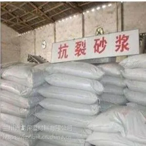 供兰州聚合物粘结砂浆和甘肃抗裂砂浆质量优