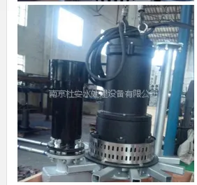 QXB1.5离心式潜水曝气机