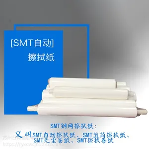 ���մ���;�����ǳ�smt��������ֽ ,ֵ�ù��ͻ�ѡ��!