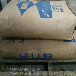 印尼分散剂EBS P-130改性塑料分散剂 色母粒分散剂 光亮剂