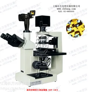 倒置组织培养适用显微镜 XSP-18C系列 长方显微镜厂家 高校教学专用