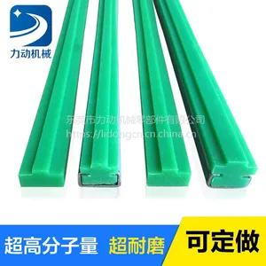 CT型单排聚乙烯导轨 UPE链条导向件 可定制 高耐磨 耐腐蚀绿色链条导轨