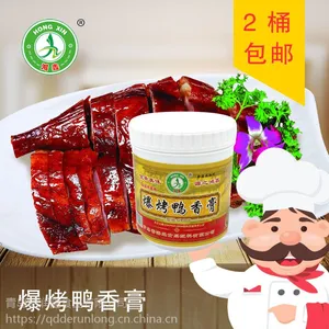 爆烤鸭香膏 脆皮鸭香膏 烤鸭香精 烤鸭/卤肉/卤菜