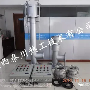 ��Ӧ ��¯�����ܷ�ɢ��������ϵͳ �ش��ȹ�
