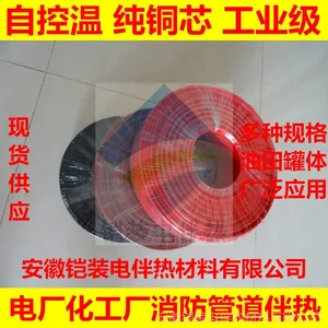�Կ���ˮ�ܽⶳ����ȴ� ̫���ܵ��ȴ������� ���ȴ����ȵ���220V