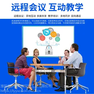 100寸98寸触摸触控一体机厂家