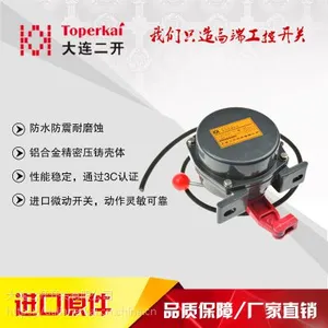 两级双向拉绳开关防爆 HFKLT2-2厂家直销 现货供应