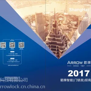【箭牌锁具***】资金投入低