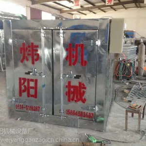 金银花烘干设备采购