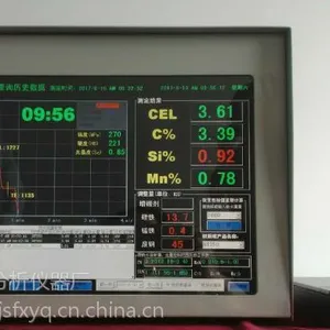 炉前铁水分析仪价格,炉前铁水分析仪厂家