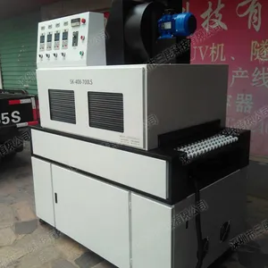 《uv机供应商》深圳附近哪里有优质厂家?
